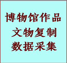 博物馆文物定制复制公司克拉玛依纸制品复制